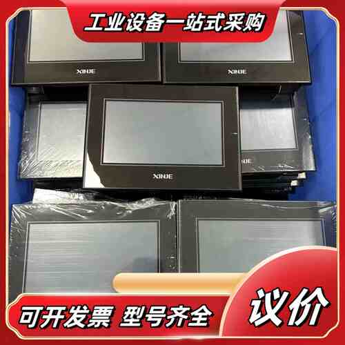 信捷7寸触摸屏TG765S-XT，议价