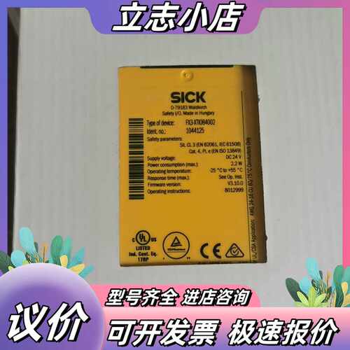 FX3-XTIO84002货号1044125全新正品议议价