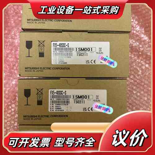 FX5-40SSC-S 全新原装议价