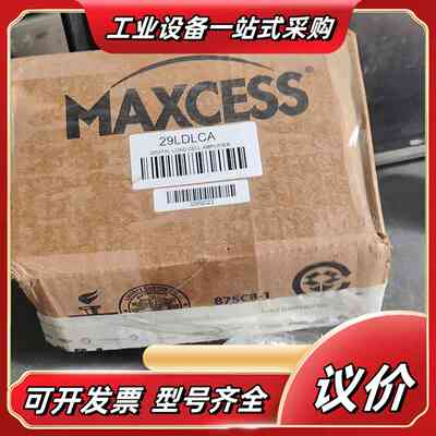 MAXCESS美塞斯，全新库存DLCA，UL/CSA6101议价