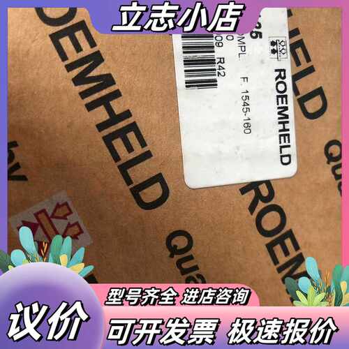 全新ROEMHELD活塞 0350125 F.1545-16议价