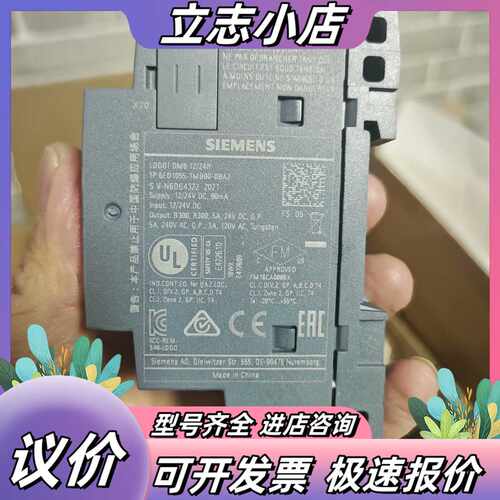 6ED1055-1MB00-0BA2议价
