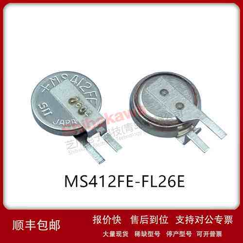 MS412FE-FL26E ML414H-IV01E HB414-IV02E 精工Seiko 充电 电池议