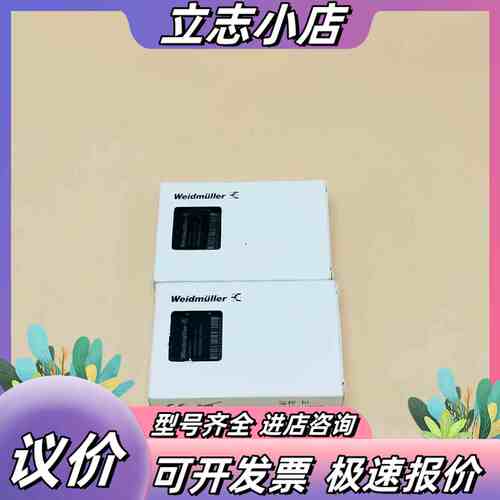 UR20-BASIC-16DO-N魏德米勒PLC扩展模块全新议价