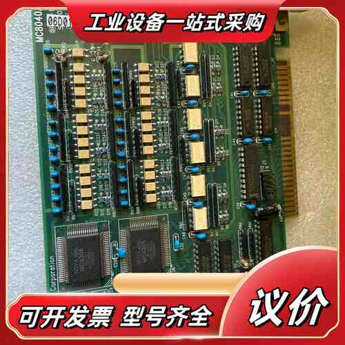 和椿 Aurotek MC8041AS 4轴补间功能 PC-议价