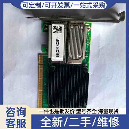 议价Mellanox ConneX-5 100GbE CX5