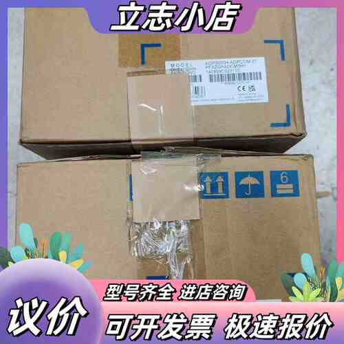 Pro-face普洛菲斯AGP3000H-ADPCOM-01议价