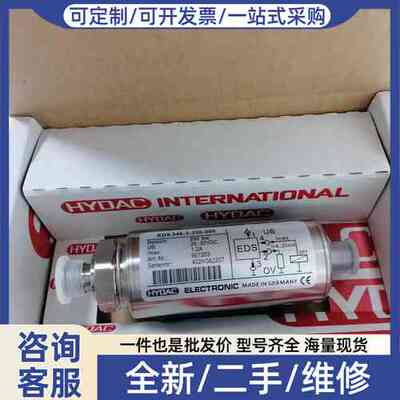 议价贺德克EDS346-3-250-000/348-5-016-