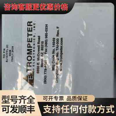 议价Trompeter TEI14949 0649 BJ157F可维修