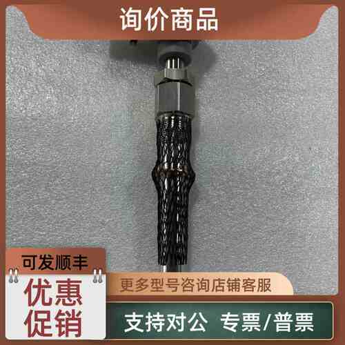 议价HERIANA K HT201 600 °C 温度传感器