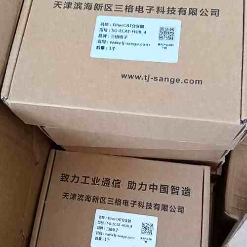 议价三格电子EtherCAT分支器，型号SG-ECAT-HUB_