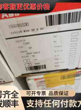 议价 S1N125 R20 3P 20A 塑壳断路器 可维修