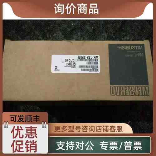 议价伺服电机HC-KFS23BG1 （K10012 1比12