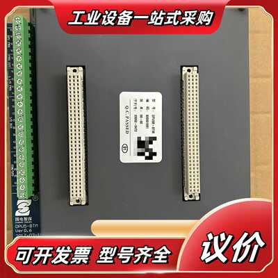 国能智深，国电智深dpu底座，型号：DPU5B-BTM 全议价