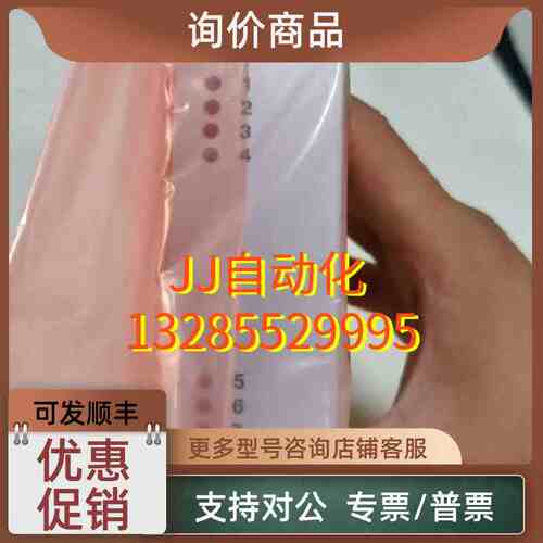 议价TTS SMK 02 1810pr013