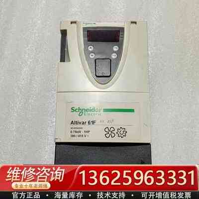 变频器，ATV61FH075N4Z，0.75KW，38{议价}