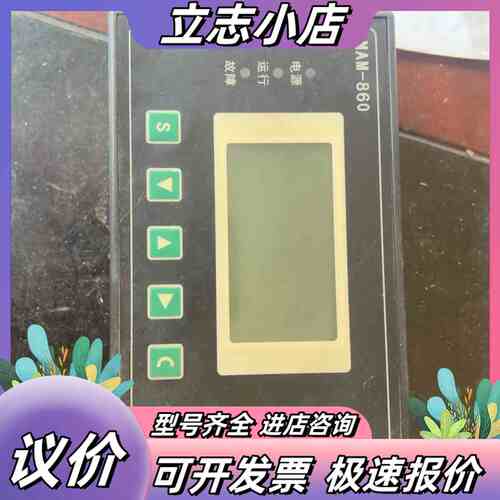 MAM-860空压机控制器，空压机新拆，，成色如图，便宜议价