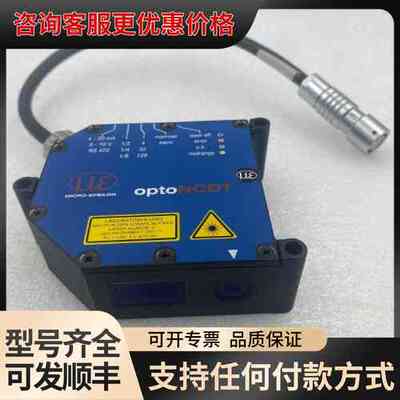 议价 MICRO-EPSILON ILD1700-2 激光位移传感器 可维修