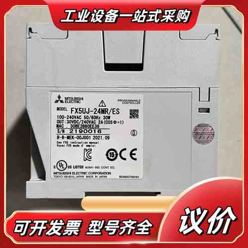 FX5UJ-24MR/ES，成色充新功能议价