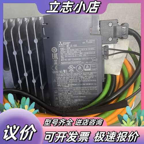 驱动器MR-JE-40B，成色漂亮，带伺服编码器跟动力线议价