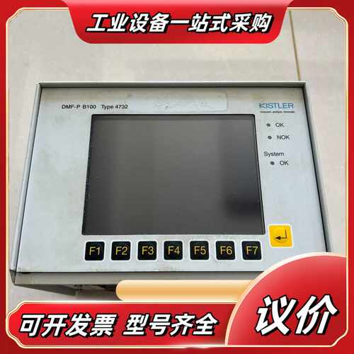 议价kistler控制仪DMF-P B100 Type47议价