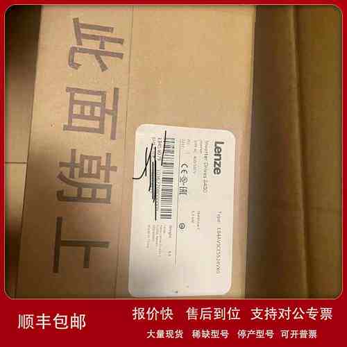Lenze伦茨电机MCA 19S42-T20B0 MCS 12D20-RS0B0 MCA 22P17-RS0F2