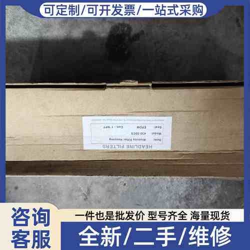 议价headline filters滤芯430-50CS，430