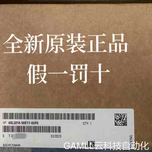 议价全新6SL3210-5HE17-0UF0全新正议价