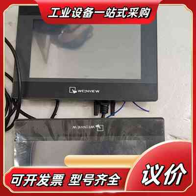 出售威纶触摸屏 TK6070iQ议价