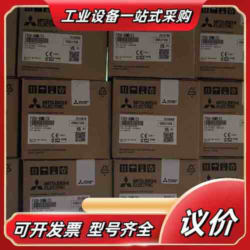 FX5U-80MR/ES，全新原装正品，25年新品现议价
