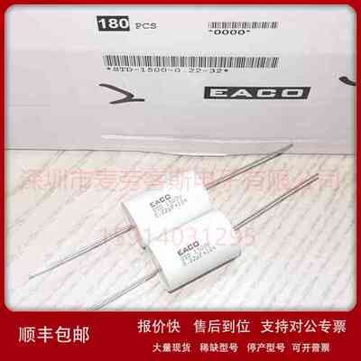 EACO全新无感电容 IGBT吸收电容STD-2000-0.15-44 STD2000V0.15UF