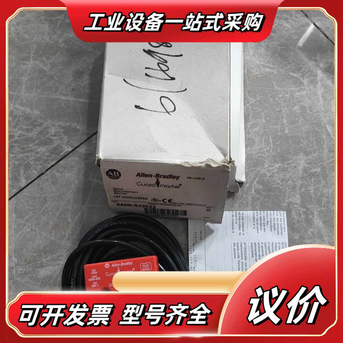 ，非接触磁性开关，440N-S32022，原装进议价