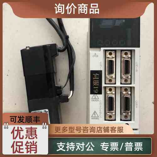 议价驱动电机MR-J2S-10A /HC-KFS13B