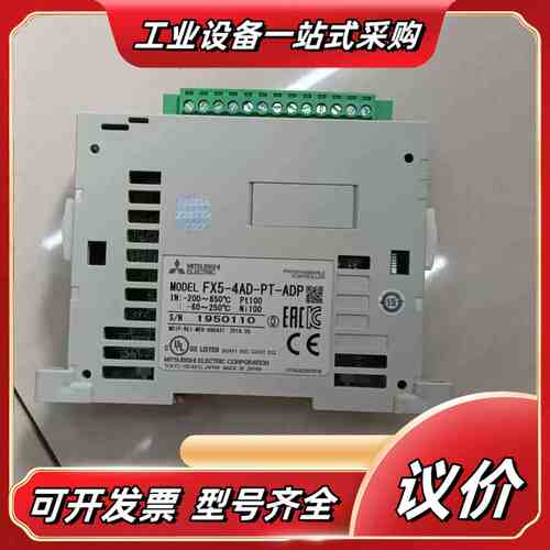 FX5-4AD-PT-ADP，成色漂亮功能，现货多台议价
