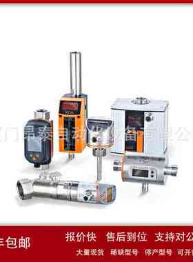 SI5007 SI500A 德国. IFM易福门 流量传感器 现货议价