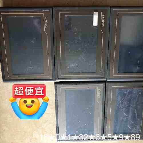 MCGS嵌入式一体化触模屏TPC702JK TPC7062K