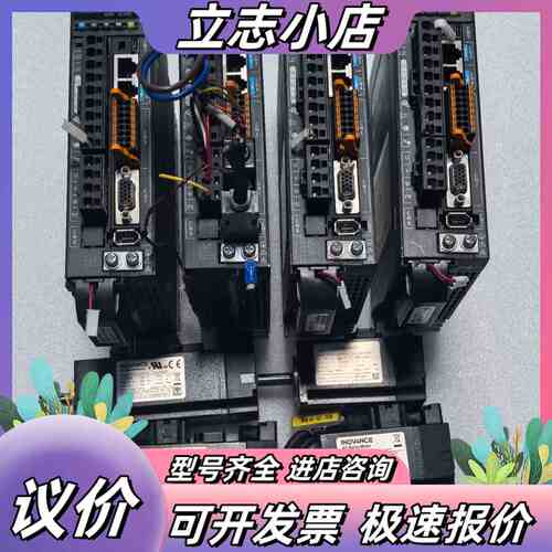 汇川总线670系列100w伺服电机SV670NS1R6I议价