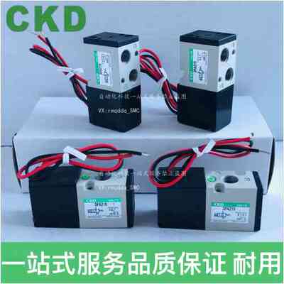 CKD电磁阀3PA210 3PA110 3PA219 3PB110 3PB119 3PB210 3PB219