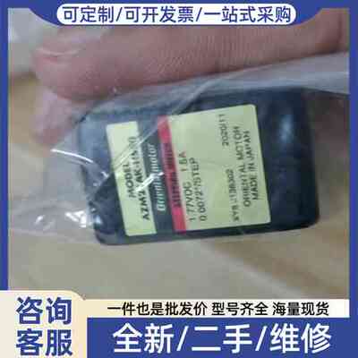 议价谐波减速电机 AZM24AK-HS50 正品 有质保