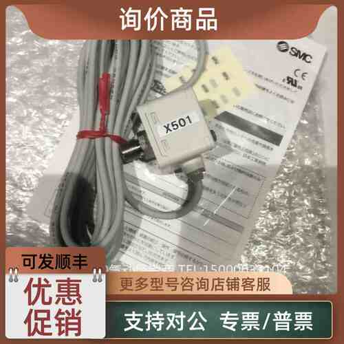 议价SMC 压力表ISE40A-01-T-X501 ISE40A-01-T-M ISE40A-01-R