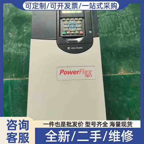 议价变频器 PowerFlex 755系列 20G11NC0