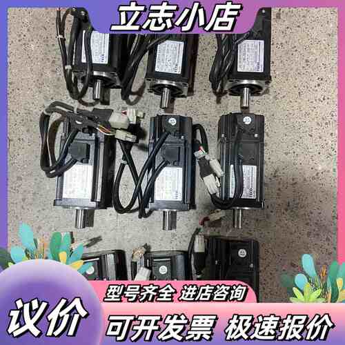TECO伺服电机 JSMA-PBC04A7A-Y议价