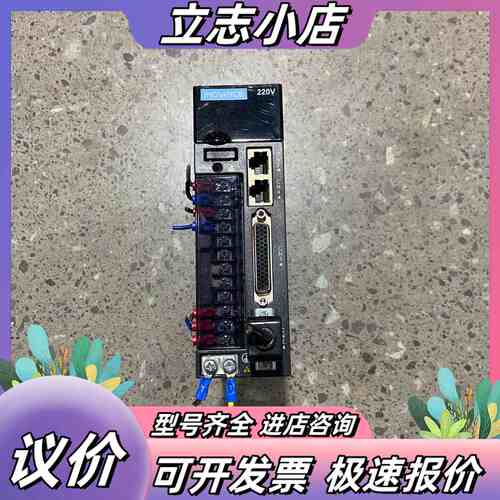 汇川伺服驱动器：IS620PS5R5I-ES，750w议价