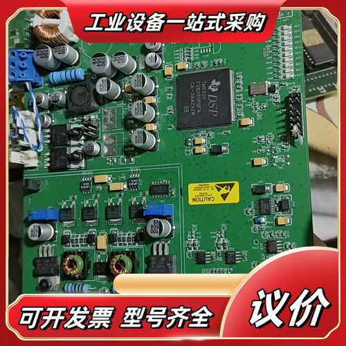 TMS320F28335 DSP主板，设备件，成色以图为议价