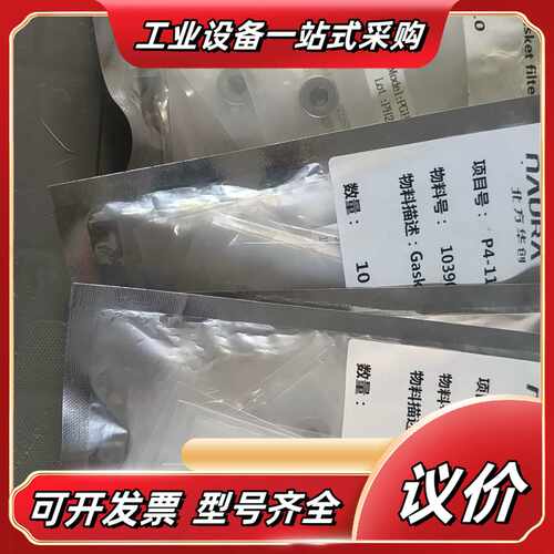 PURERON PGH-S03ST普瑞伦1/4VCR带爪垫片议价