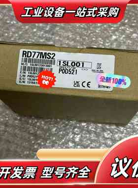 RD77MS2 全新原装议价