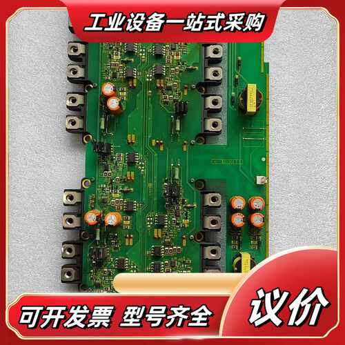 变频器驱动板EP-4640A-C1-Z1，带6MBI30议价