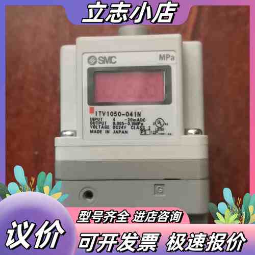 ITV1050-041N数量1议价