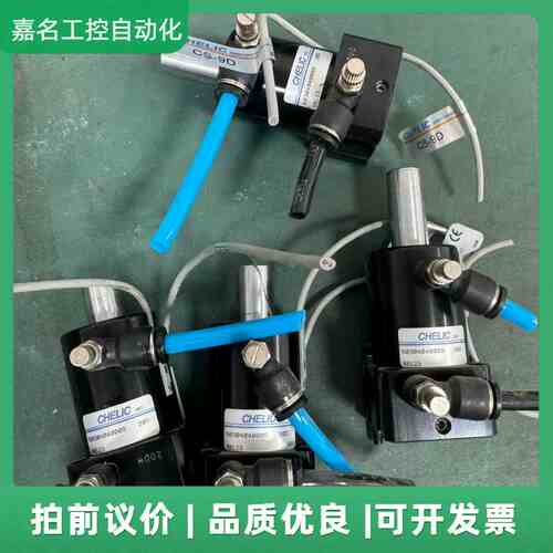 CHELIC气缸/1/气缸HBL25，，功能议价