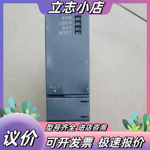 PLC CPU模块 Q02CPU议价